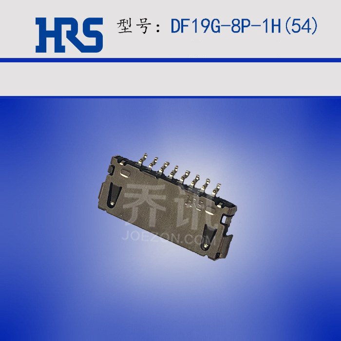 DF19G-8P-1H(54)HRS 8pin ɫDF19G-8P-1H(52)