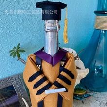 羳¿Law School Graduation Cap and Gown bottle cover I