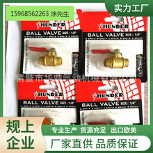 空压机球阀  1/4*8锁管铜阀门 空压机配件 专业加工定制