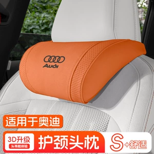 Audi A3/A4L/A6L/A8/Q3/Q5/Q7/Q8 üçün Avtomobil Başlığı, Bel Dəstəyi, Boyun Yastığı