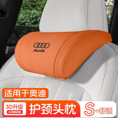Suitable for Audi A3/A4L/A6L/A8/Q3/Q5/Q7/Q8 Car Headrest, Car Lumbar Support, Neck Pillow and Cushion