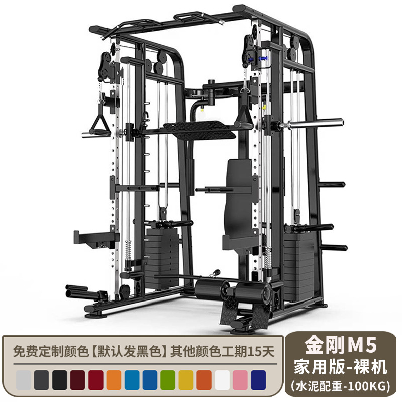 Equipo de ejercicios gimnasio de pórtico doméstico máquina Smith squat push-up marco multifuncional dispositivo de entrenamiento integral de ejercicios