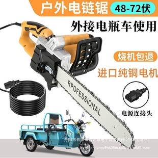 Direct Battery-Powered Chainsaw 48V 60V 72V Outdoor Logging Saw Can Be Plugged into 220V Power 12inch 16inch Tree Cutting