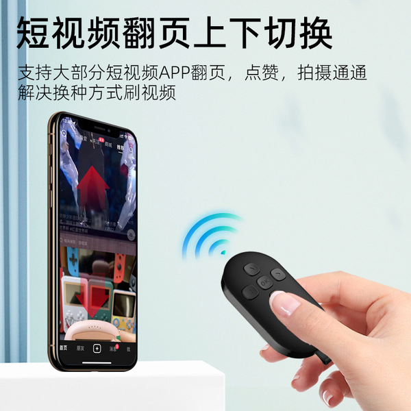 Mobile phone