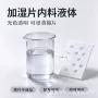 保湿加湿定制睡眠口罩