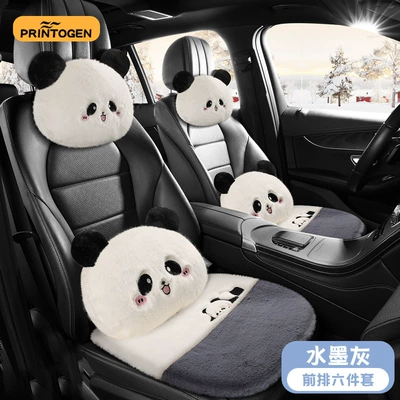 Advanced Sense Car Short Plush: Wool pad - six-piece-set-square-cushion-2-pillow-2-headrest-2-ink-ash