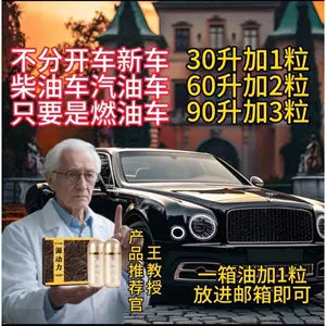 Power Source Fuel Booster: 300km Range, Boosts Power, Removes Carbon Deposits, Three-Way Catalytic Engine Carbon Cleaner