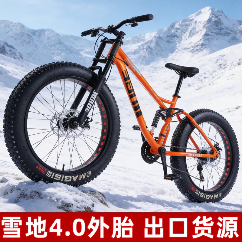 Bicycle Mountain Bike Beach Snow Bike Soft Tail Downhill Fat Tire Mountain Bike Dual Shock Absorption Bicycle Mountain Bike Beach Snow Bike Soft Tail Downhill Fat Tire Mountain Bike Dual Shock Absorption