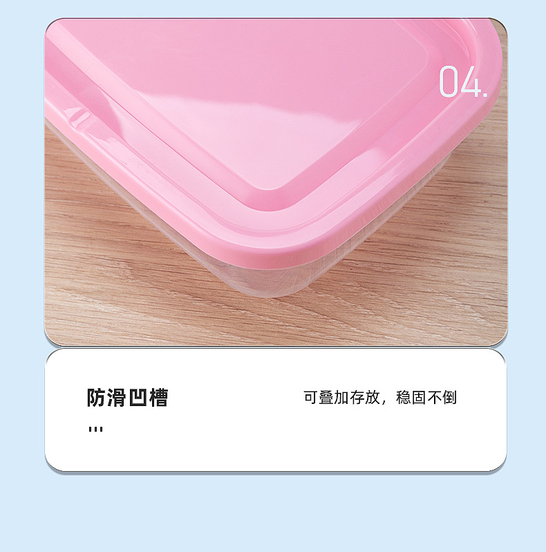 保鲜盒_17.jpg