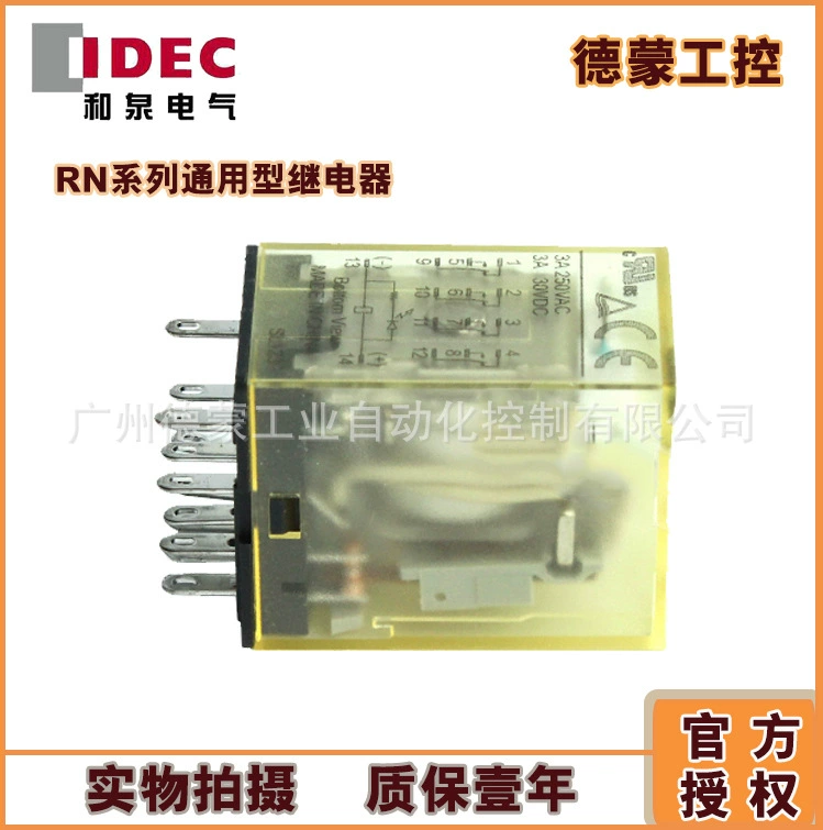 Япония IDEC Izumi промежуточное реле RN2S-NL-A220 [новый оригинал]