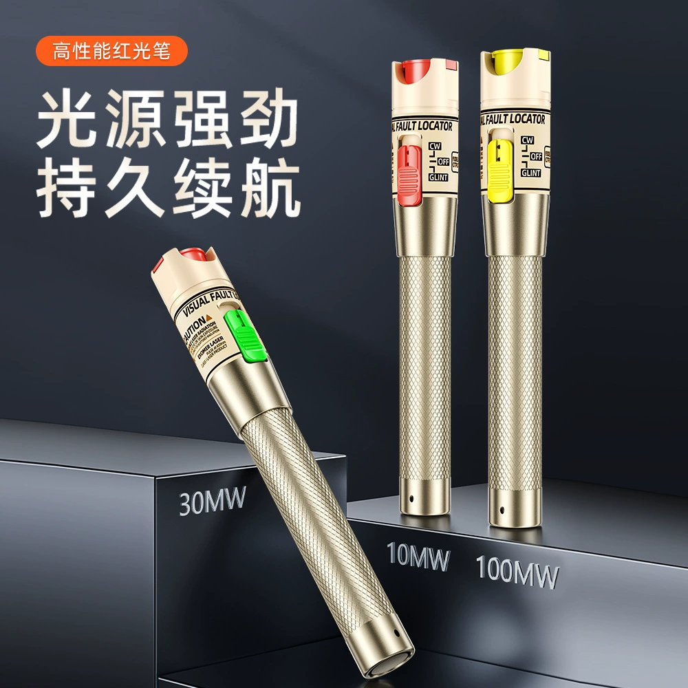 Волоконно-оптическая красная ручка 30 МВт/30 км золотая волоконно-оптическая ручка световая ручка красный источник света холодный инструмент 1-100 МВт