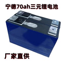 ���r��70ah�����X���о3.7V늄Ӳ�܇����w��Ԫ�����늃���