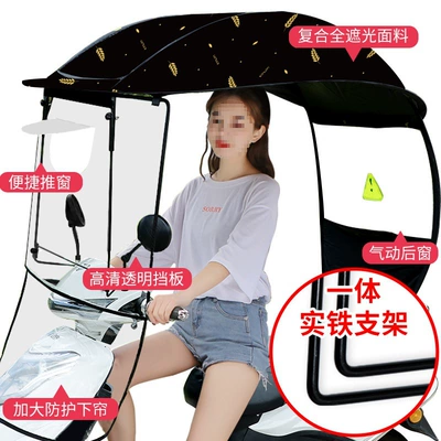 Electric Scooter Canopy New Model Sunshade Rainproof Windproof Cover Motorcycle Sunshade Detachable Safe Wholesale (Elektromobil üçün ön şüşə çətiri (günlük)) - quick-installation-bracket-hard-front-bezel-black-wheat-ears-photographed-with-mirror-default-item