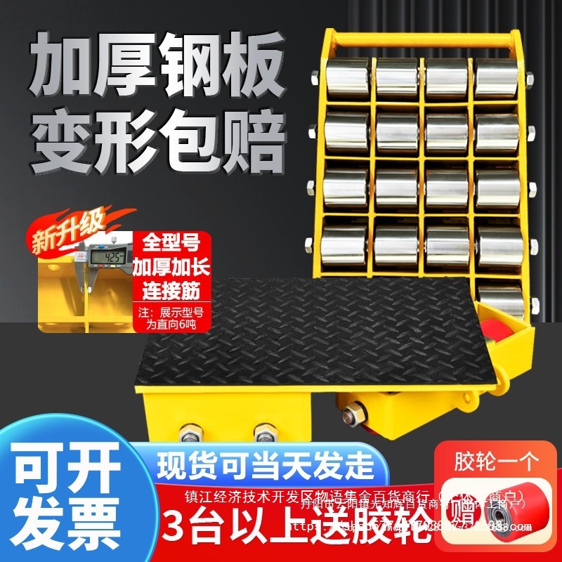 camión de transporte tanque de tierra buey universal equipo pesado desplazador recto de carga pesada dirección giratoria tanque de tierra pequeño