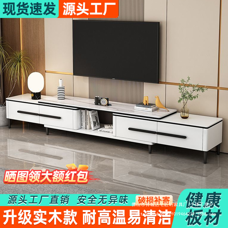 New All Solid Wood Slate Tv Cabinet Coffee Table Combination Set Living Room Home Modern Simple Retractable Floor Cabinet