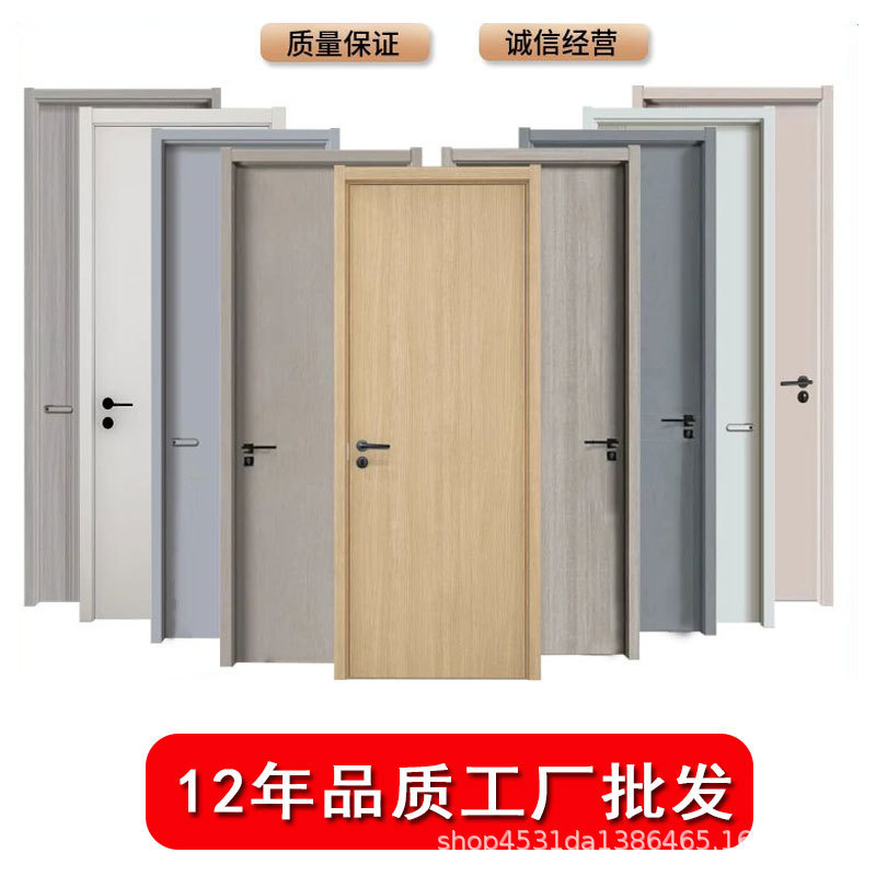 原木门卧室门套装门室内家用免漆门烤漆门碳晶实木复合门民宿木门|undefined