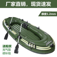 皮筏子艇滑艇加大橡皮艇漂流皮双伐大充气式船桨漂流可折叠无