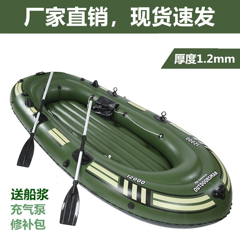 皮筏子艇滑艇加大橡皮艇漂流皮双伐大充气式船桨漂流可折叠无