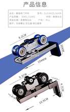 顶固缓冲吊轮推拉门吊滑轮0144吊轮木门厨房移门轨道3643吊门滑轨