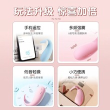 0eCA小跳蛋怪兽高潮入体海豚遥控远程自慰舔yin器情趣女用品app小