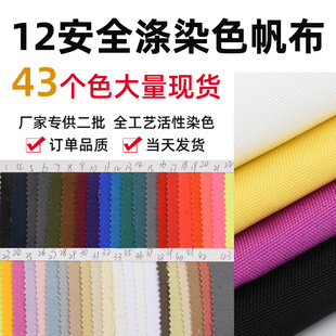 �F؛��ɫ12��ȫ��Ⱦɫ�������ñ��Ь�ļҼ�����ȫ�췫��