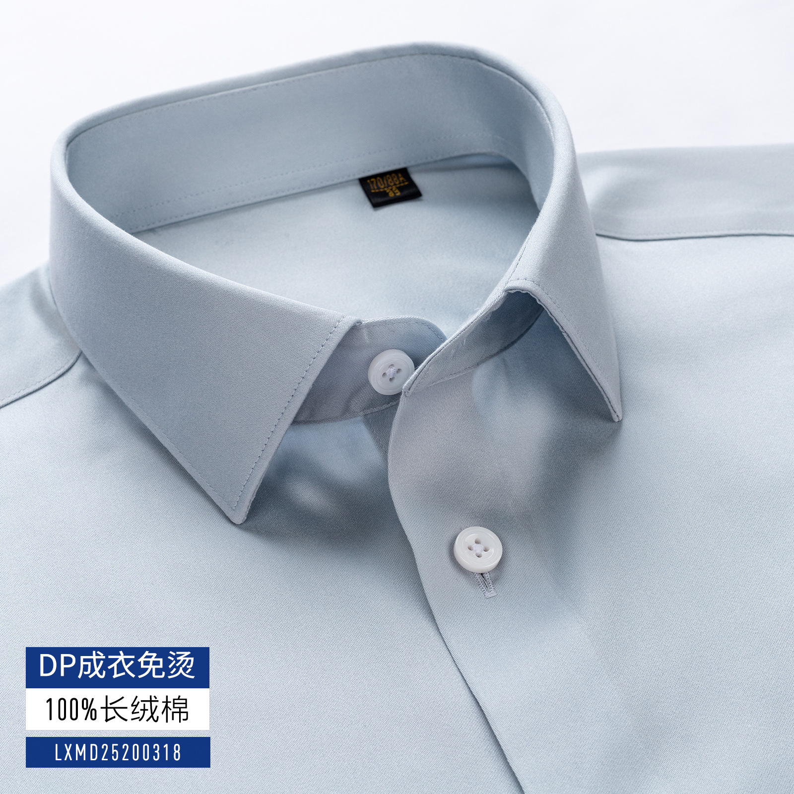 Camisa de algodón 100% para hombre de manga larga de lujo de alta gama 200 piezas de cuatro hilos gris antiarrugas sin hierro camisa de manga corta algodón