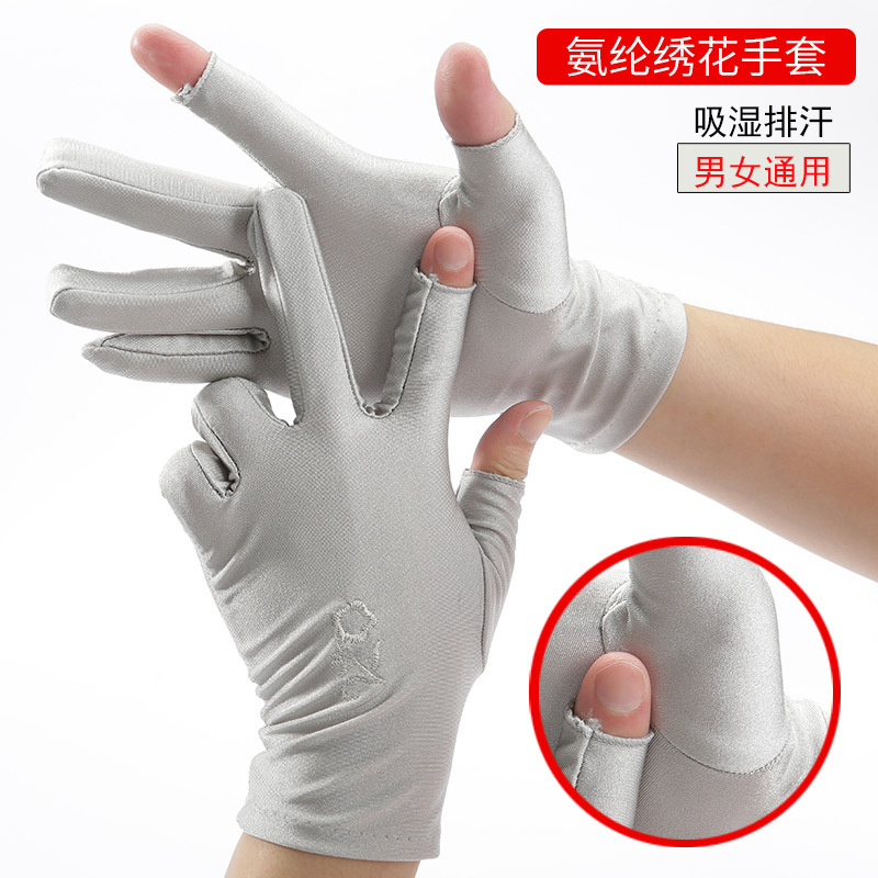 Dew Two-Finger Women's Thin Short Ice Silk Sunscreen Breathable Gloves Spring and Autumn Summer Driving Ride High Elastic Half-Finger Touch Screen