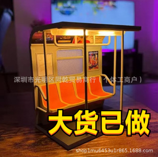 �羳�������N��Ȥ���Գ�����Subway Train Lamp���F��܇������