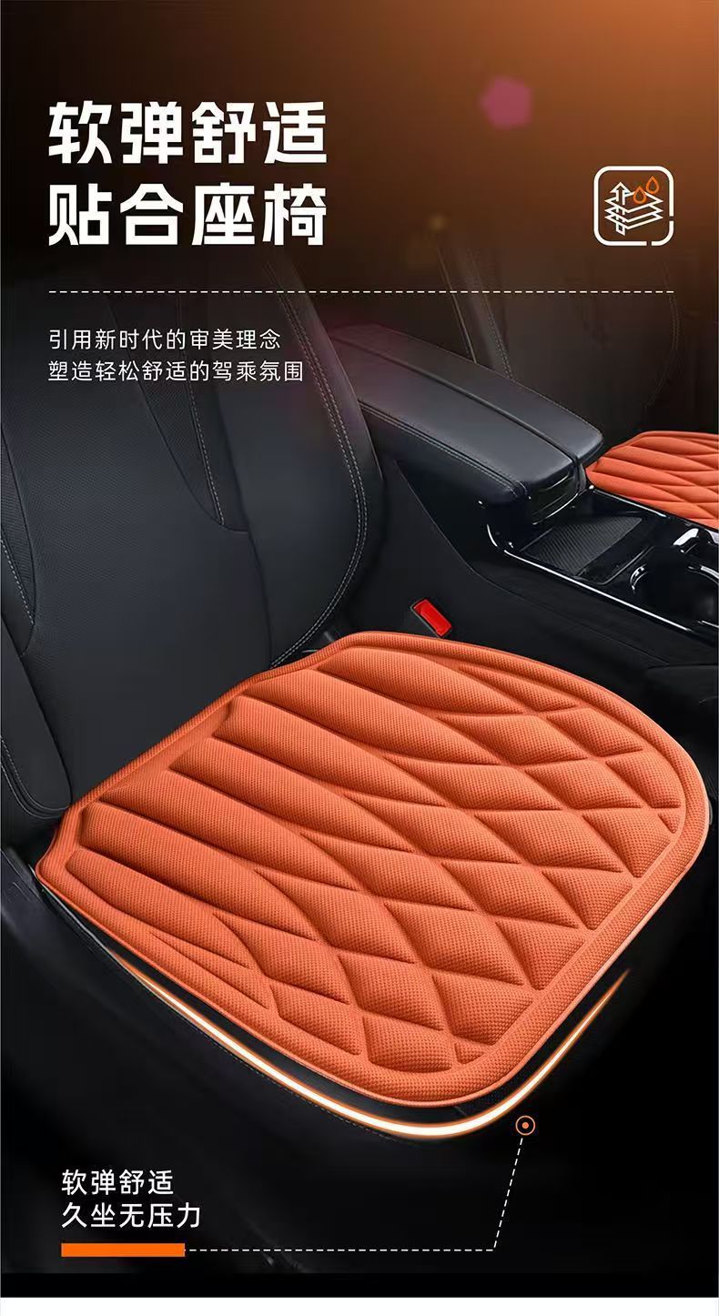 High-quality car seat cushion for all seasons, made of seaweed fiber, latex, and memory foam, hot-pressed into one piece, non-slip