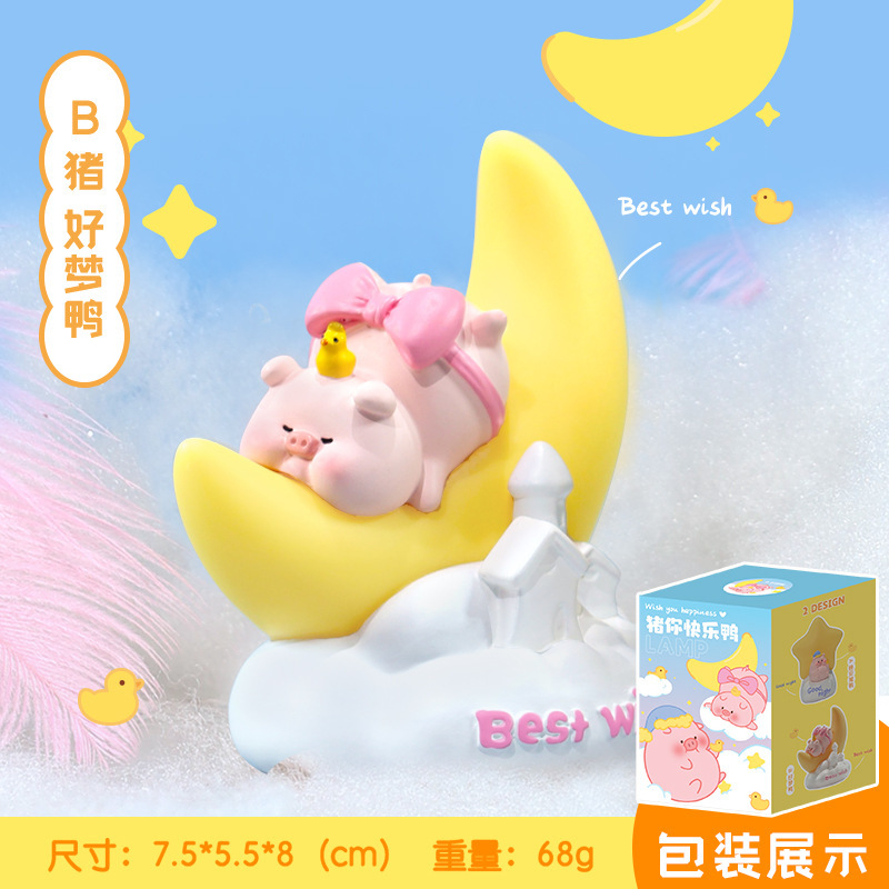 Type B-Good Dream Duck