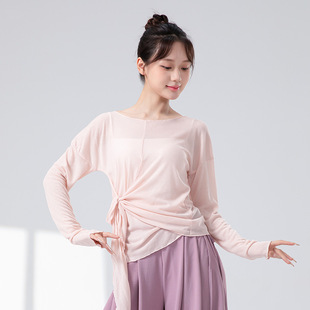 Modern Dance Clothing for Women, New Daily Wear, Loose and Elegant Chinese Body Classical Dance Sports Yoga Clothing Tops