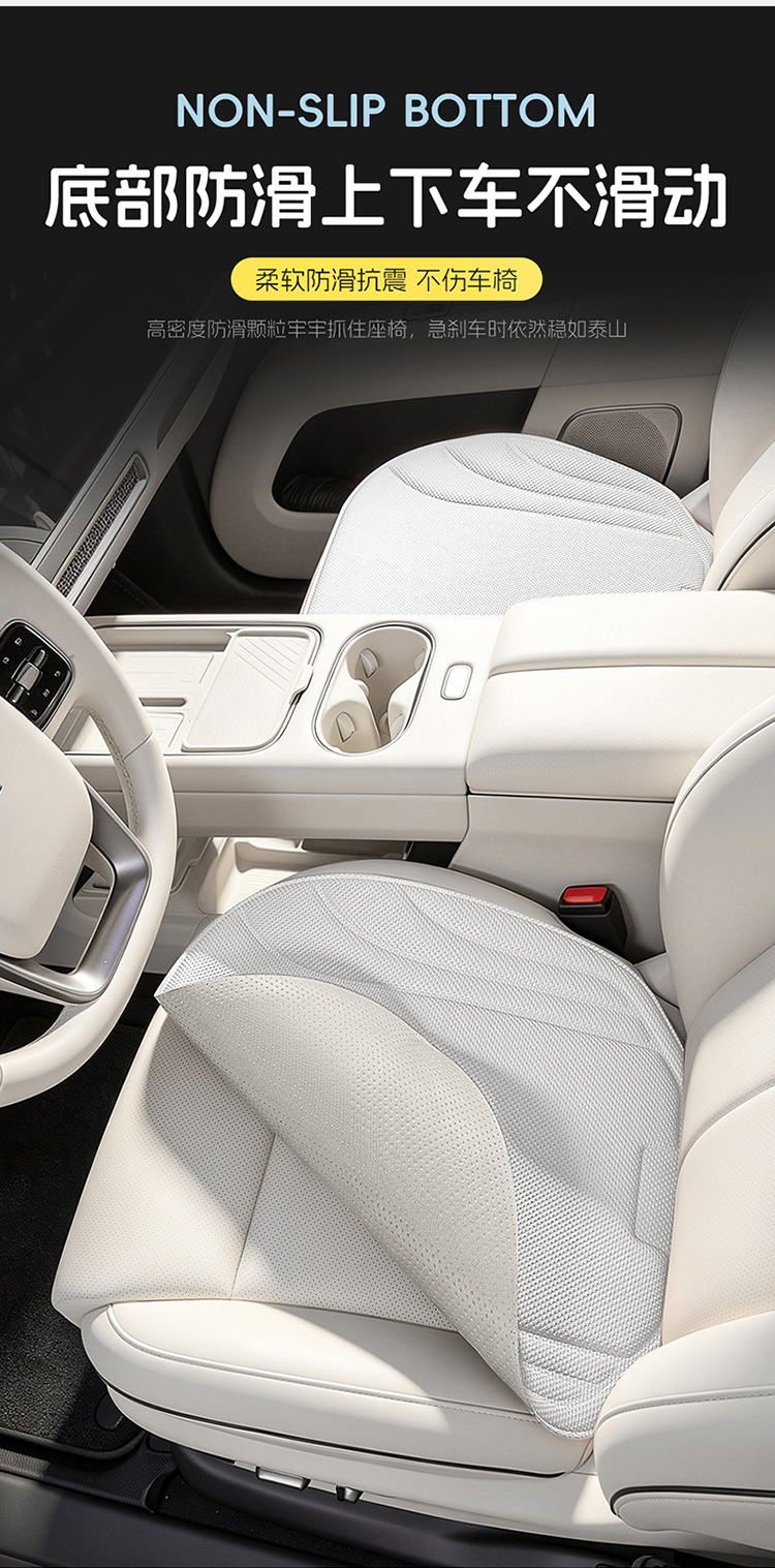 Seaweed Fiber Car Seat Cushion, New Single-Piece Ice Silk Car Mat, Breathable Car Seat Pad for Sedan Driver's Seat