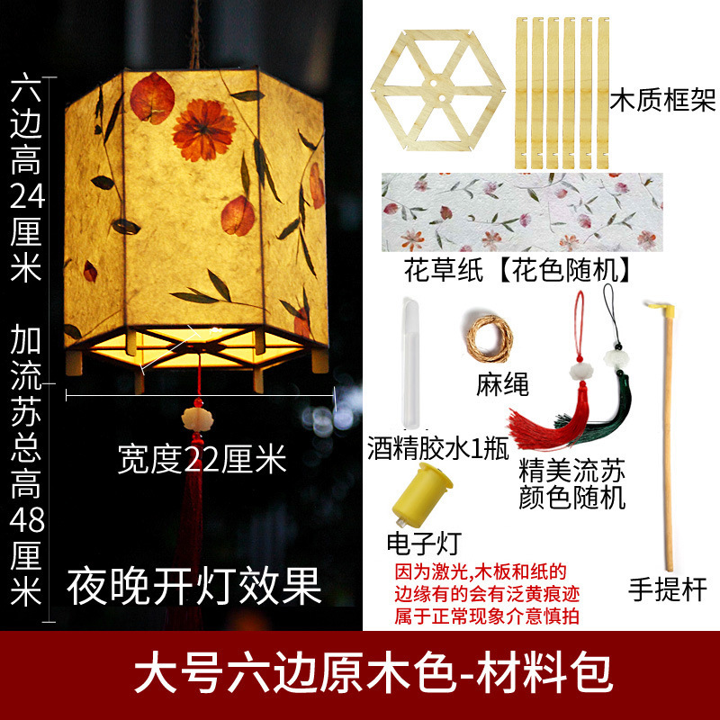 中秋節ポータブルランタン子供の DIY 手作り材料パッケージ発光古代スタイルの漢服ウサギのランタン屋台卸売|undefined