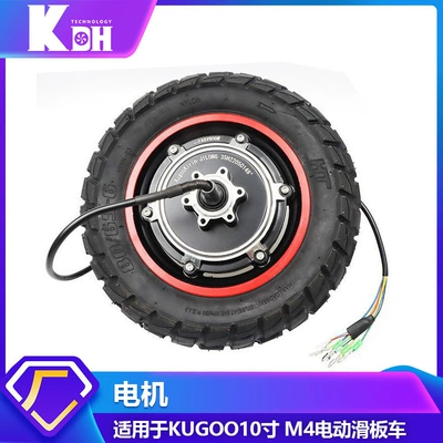 Kugoo M4Pro elektrik skuter 800W arxa təkər mühərrik hissələri, 10 düym şin.