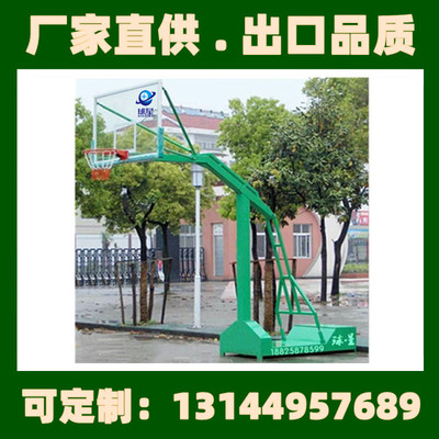 basketball stands supply move Box outdoors indoor basketball stands FRP Backboard basketball stands Sports Equipment