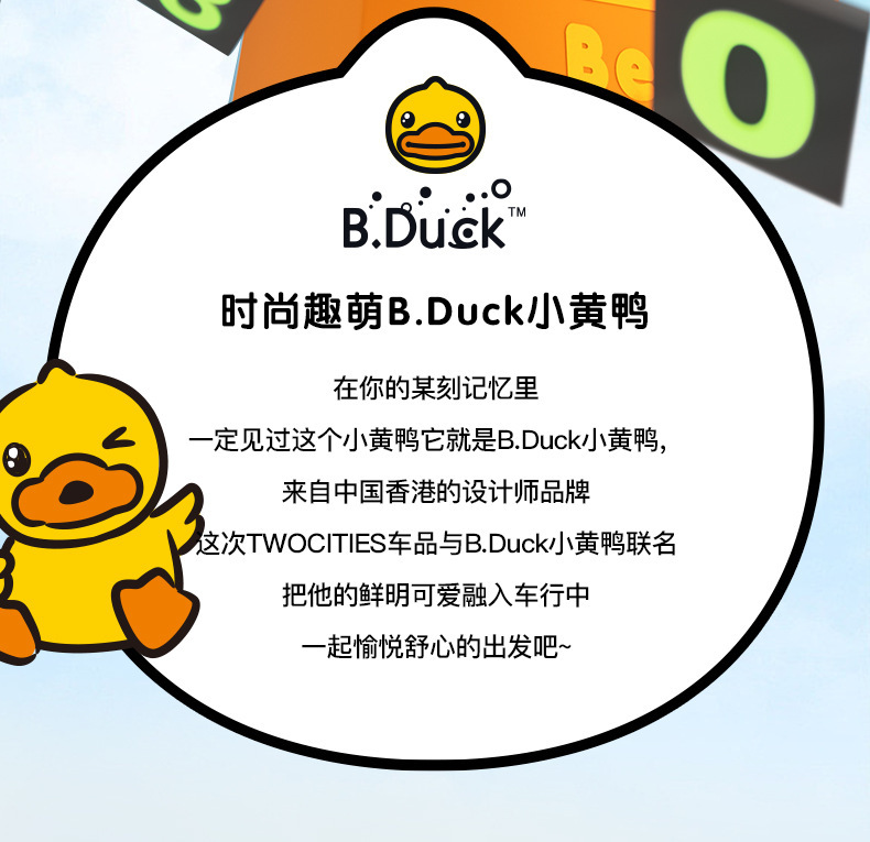 Little Yellow Duck Temporary Parking Phone Number Plate, Hidden Car Moving Number Plate, Cute Car Accessories
