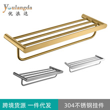 批发纸巾卫浴五金挂件套装浴室浴巾毛巾杆304不锈钢毛巾架酒店
