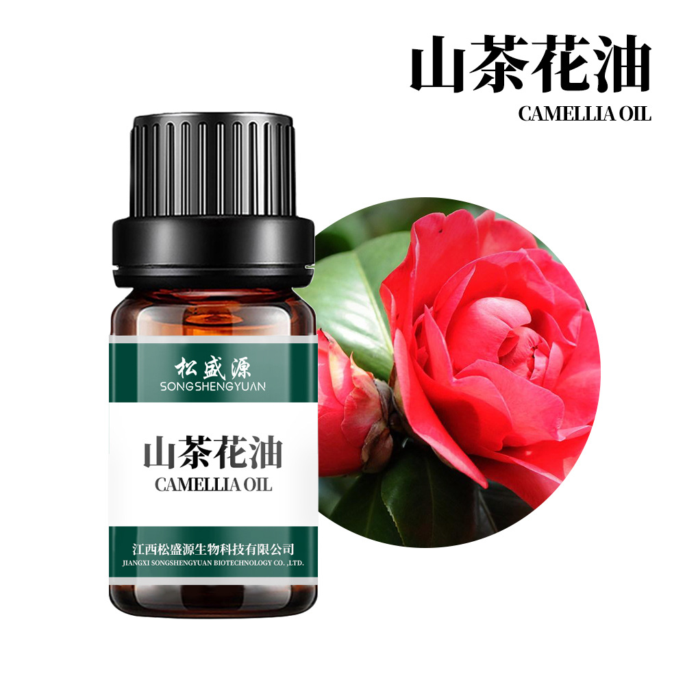 厂家现货供应批发 山茶花油 单方精油 植物精油10ml 支持小量批量