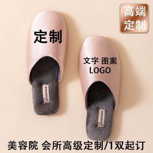 ��Ь�߶�����ЬӡLOGO���־Ƶ��e�^��������Ժ��������1�p��