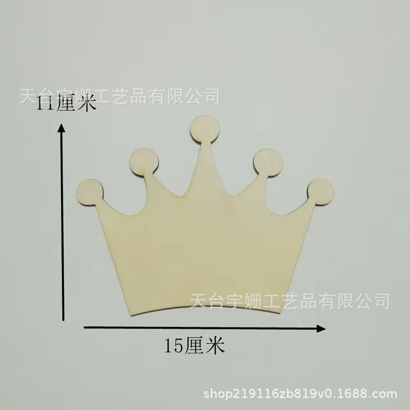 木制装饰创意动物木片DIY彩绘涂鸦木片小挂件木质工艺品木片配件|undefined