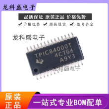 TPIC84000TPWPRQ1 TPIC84000T SOP-28 ��܇���l�쾀 ����оƬIC