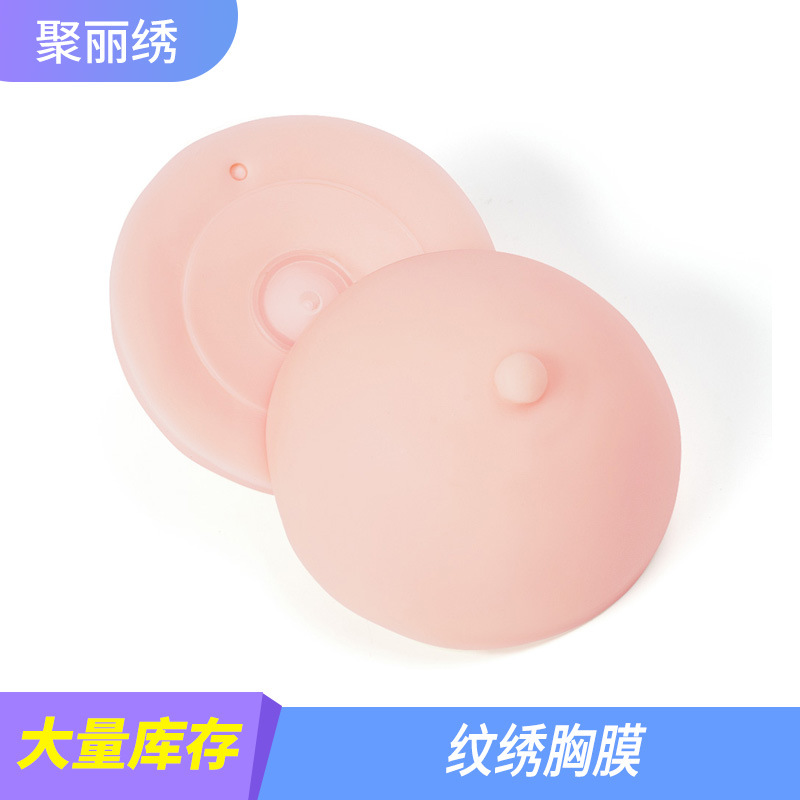 Tattoo Practice Fake Breast Mold Silicone Breast Mold Fake Breasts Easy to Color Color Material Cross-Border Beauty Tools
