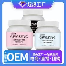 118种谷物果蔬营养粉350g/罐五色浅食代餐粉同款代餐粉方便即食