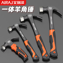 艾瑞泽羊角锤高碳钢一体成型木工专用榔头小号锤子包塑柄锤子批发