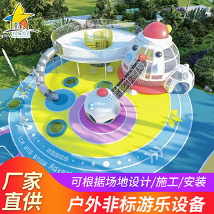 Non-Standard Customized Large-Scale Kidsren's Climbing Gallery Scenic Cultural Tourism Kindergarten Stainless Steel Drill Hole Slide Amusement Equipment