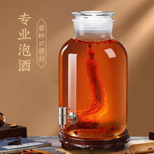 泡酒玻璃瓶酒瓶空瓶杨梅密封药酒10斤酒坛子酒桶带龙头泡