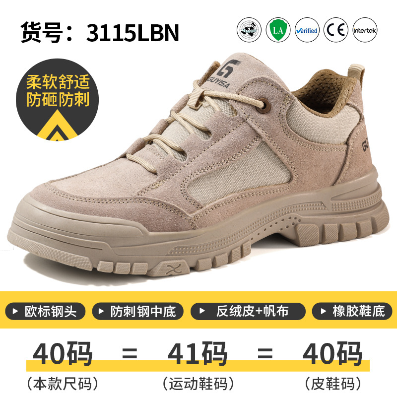 3115LBN-Four Seasons 저학년; 37