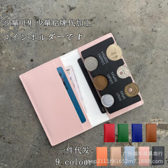 現物日本硬貨クリップマジックテープ取り外し可能二合一小銭入れ片手にコイン分類小銭入れを取り出す