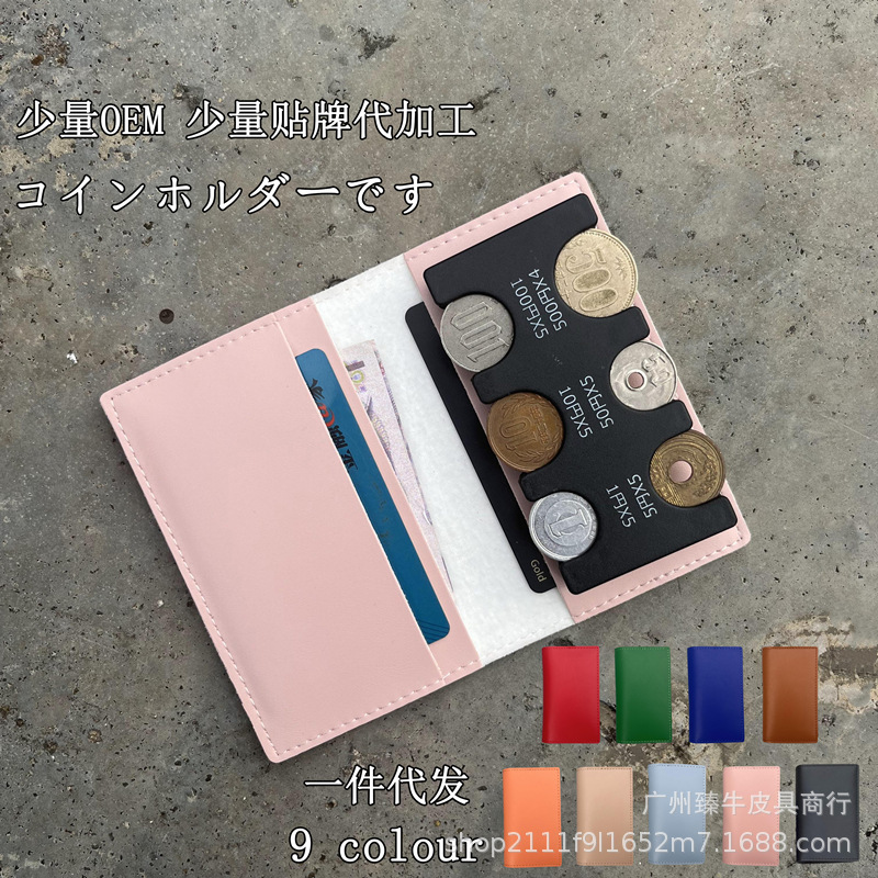 Spot Japanese Coin Clip Velcro Detachable Two-In-One Coin Purse One-Hand Outlet Coin Classification Coin Clip