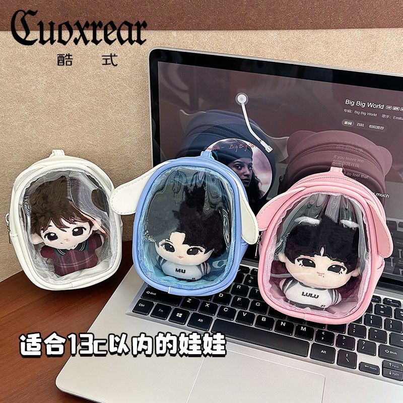 皮革透明吧唧包创意外出痛包棉花娃娃收纳包pvc娃包12cm书包挂件